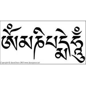 Gayatri Mantra Gayatri Mantra