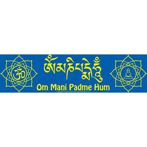 Om Mani Padme Hum