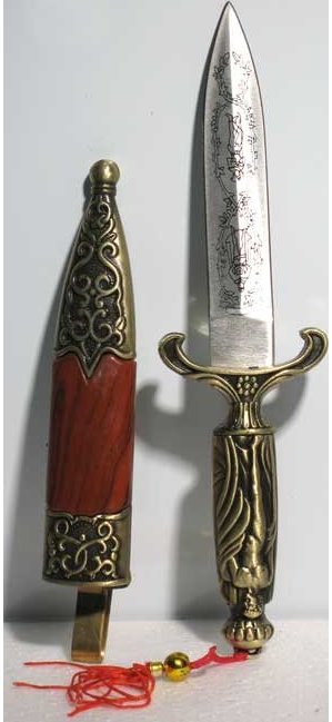 Ornate Greek Athame