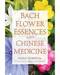 Bach Flower Essences