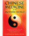 Chinese Medicine for Modern World by E Douglas Kihn