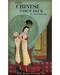 Chinese tarot Chinese tarot