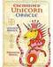 Enchanted Unicorn oracle by Priestess Moon Enchanted Unicorn oracle by Priestess Moon