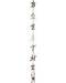 Breathe Wind Chime 48" Breathe Wind Chime 48"
