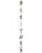 48" Breathe wind chime