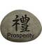 Prosperity stone 2 3/4"x 3 1/2"