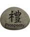 Prosperity Stone 2 3/4"X 3 1/2" Prosperity Stone 2 3/4"X 3 1/2"