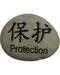 Protection stone 2 3/4"x 3 1/2"