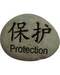 Protection Stone 2 3/4"X 3 1/2" Protection Stone 2 3/4"X 3 1/2"