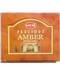 Amber HEM cone 10pk Amber HEM cone 10pk