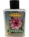 Verbena pure oil 4 dram